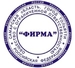 Изготовление печати по оттиску 3 круга